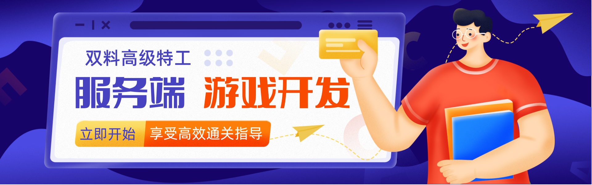 轮播图2