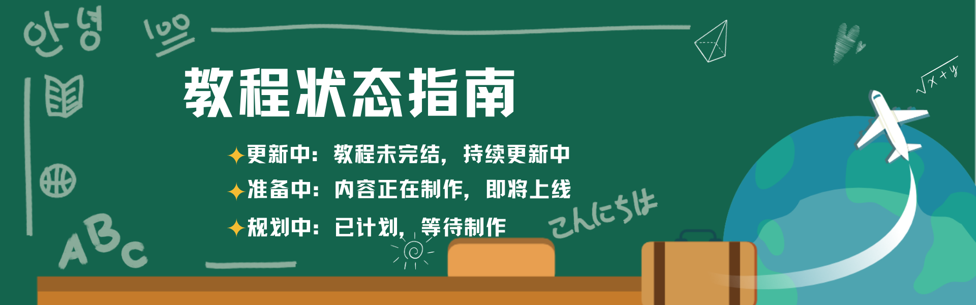 轮播图4