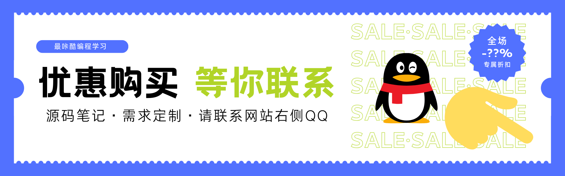 轮播图5